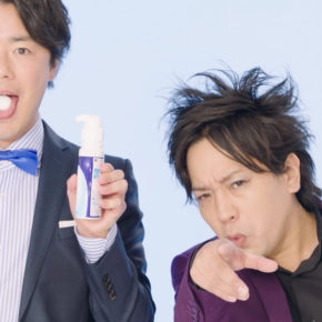 悪く ない だ ろう