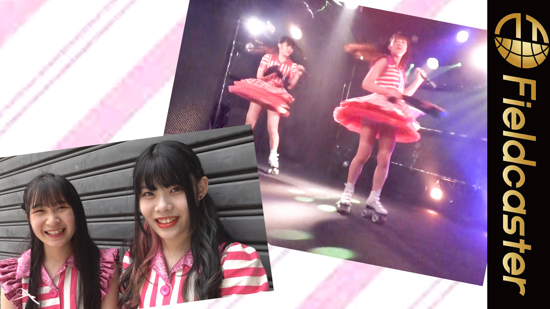 “現役JKがローラースケートで！”『Spindle』（スピンドル） ふわふわスカートでくるくる回転ライブ フィールドキャスター