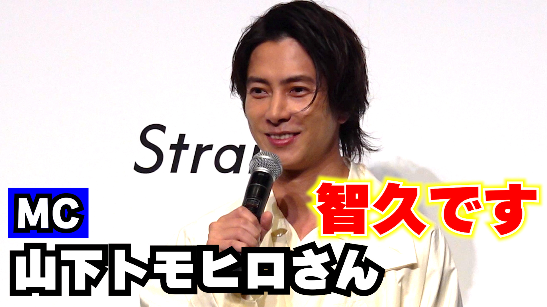 山下@ブロフ読んで Amazon.co.jp: オノマトペISLAND / MOVE ON - 山下達郎 (特典なし