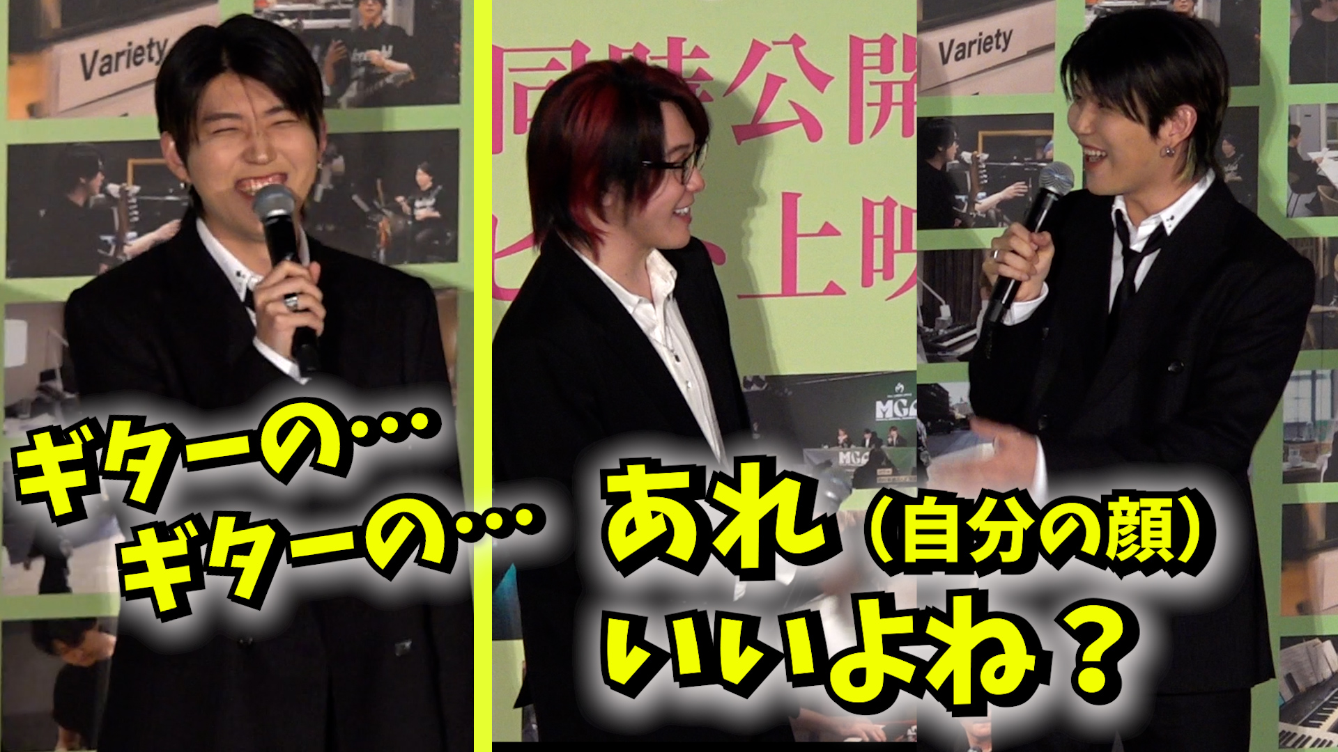 ミセス 若井滉斗 フォトカ まとめ売り ⚠️説明欄必読 ミセスグリーン