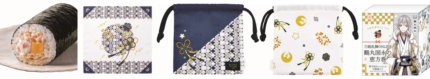 ファミマ×刀剣乱舞 鶴丸の恵方巻発売